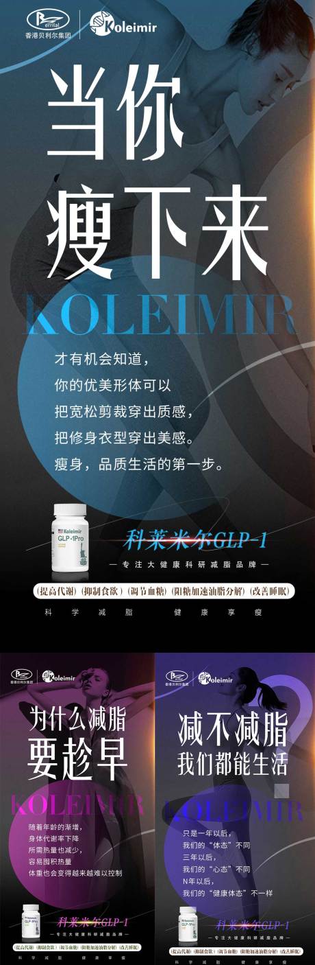源文件下載【享設(shè)計】搜索編號：81230027479811523【產(chǎn)品海報】
