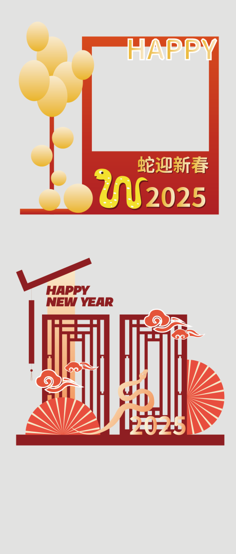 源文件下载【蛇年新年美陈】编号：64510027291019604
