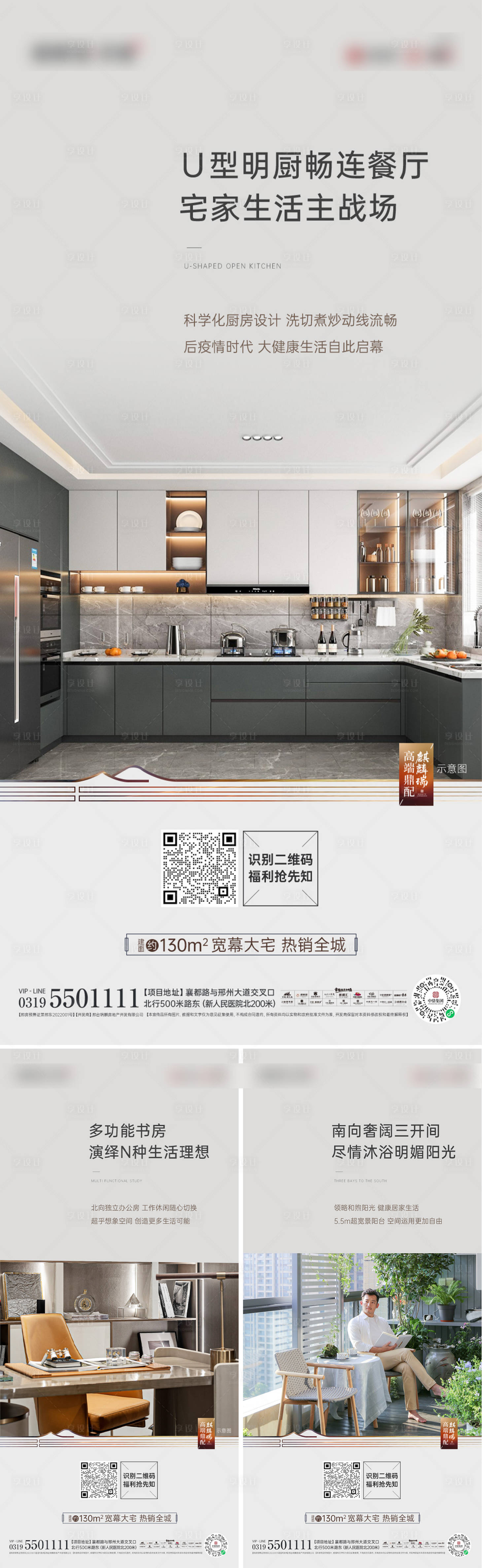 源文件下載【價值微信稿】編號：10350027119389893