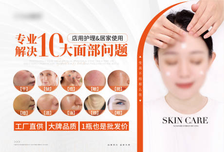 源文件下载【享设计】搜索编号：83540027092102647【医美背景墙灯箱物料】