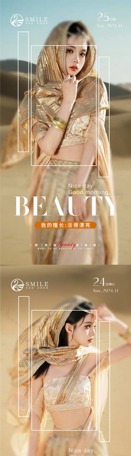 源文件下载【享设计】搜索编号：48190027371446517【早安图】