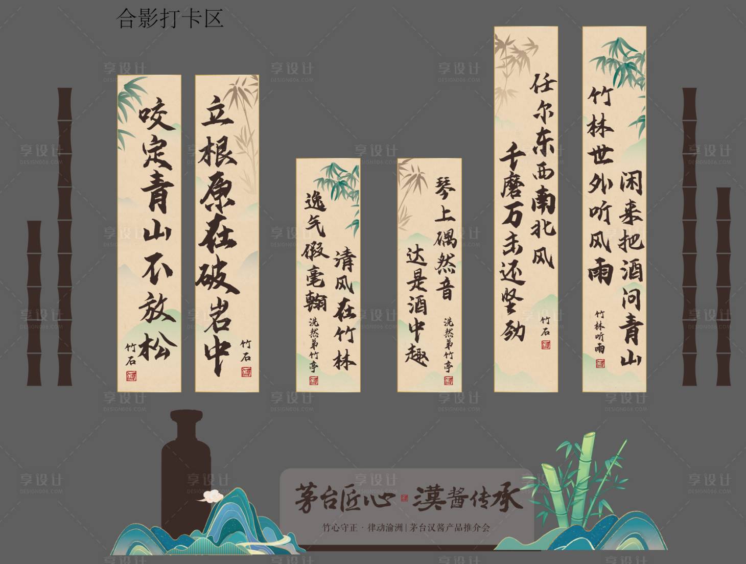 源文件下载【国风打卡区】编号：20190027252266984