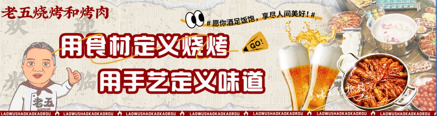 源文件下载【享设计】搜索编号：64890027163092627【餐饮烧烤促销电商三连图】