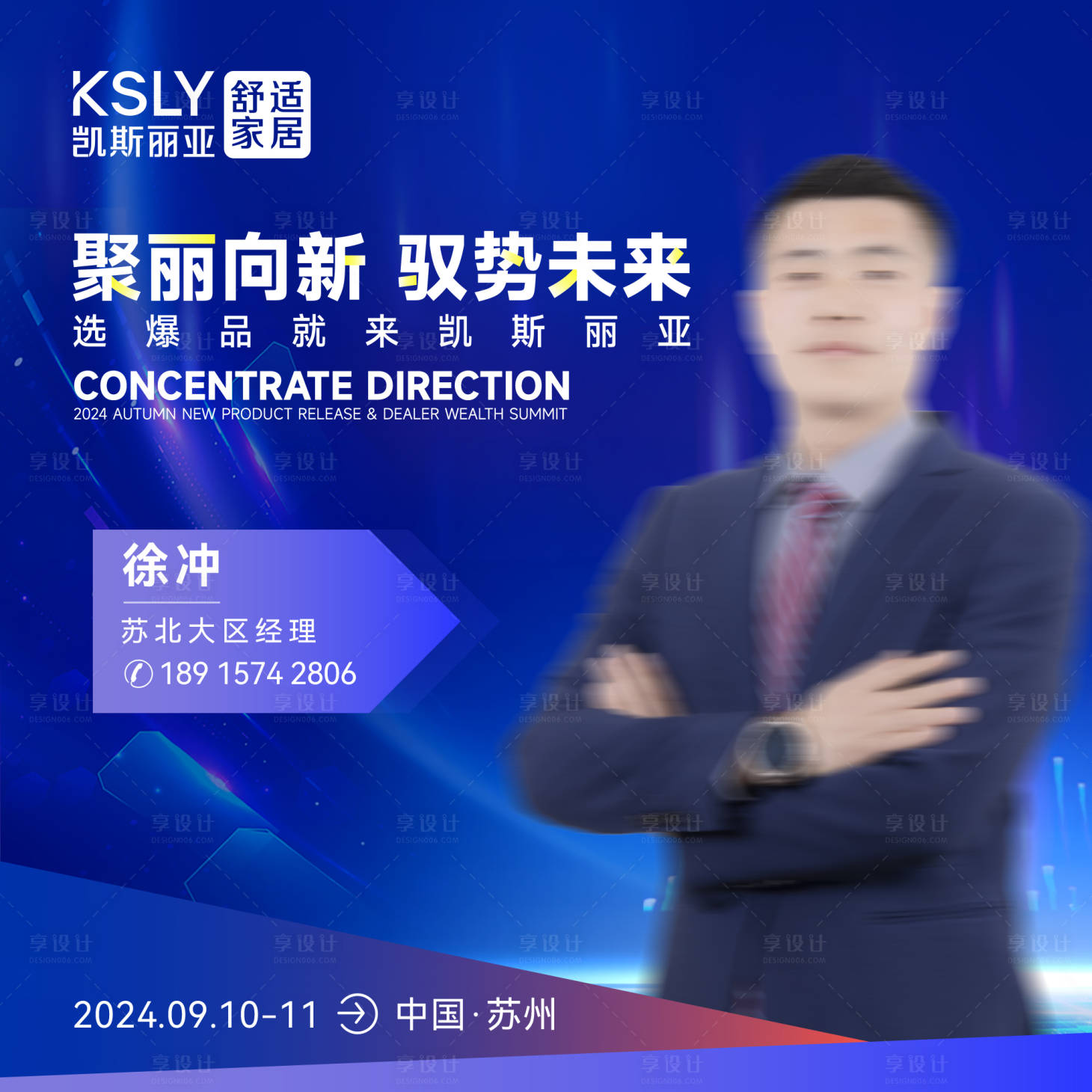 源文件下载【企业人物头像】编号：12380027153161034