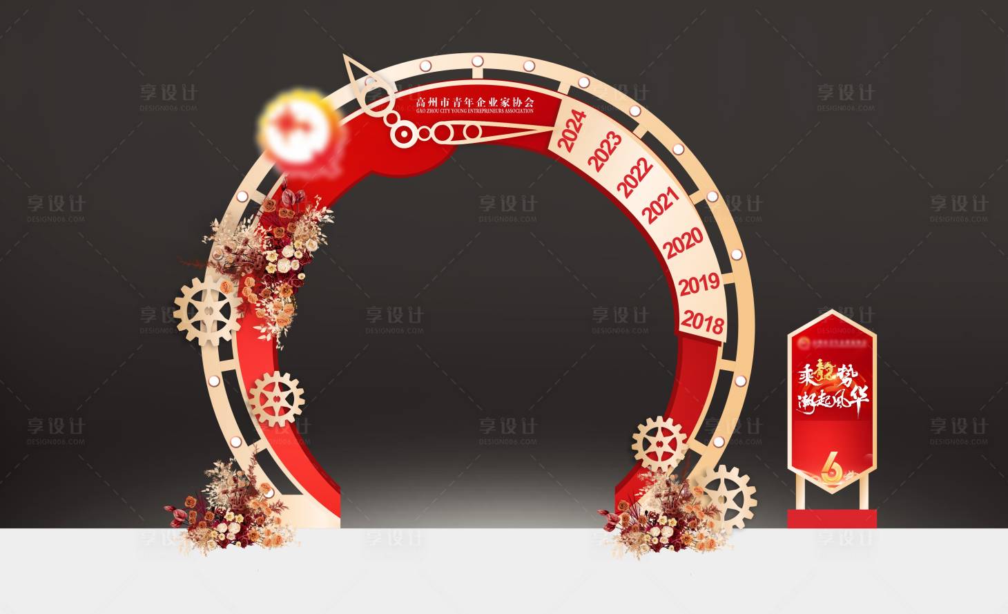 源文件下載【享設計】搜索編號：92090027095434692【紅色時空之門】