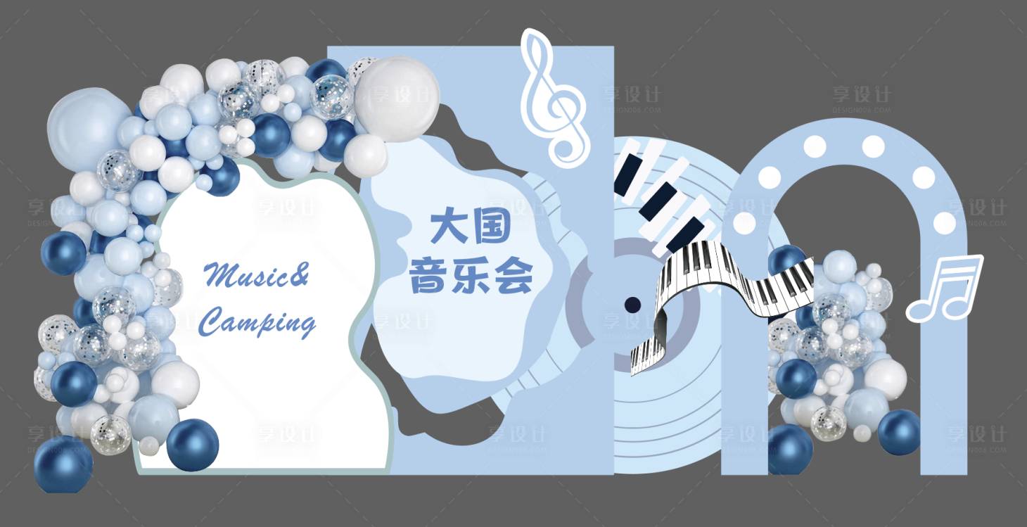 源文件下載【享設計】搜索編號：55090027604691577【音樂美陳堆頭】