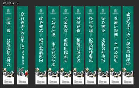 源文件下載【地產  】編號：54500027107297068
