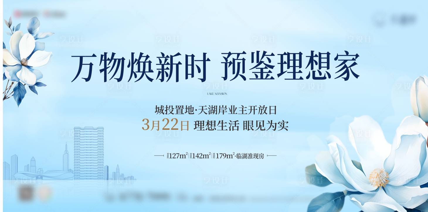 源文件下载【开主日 】编号：87000027331599356