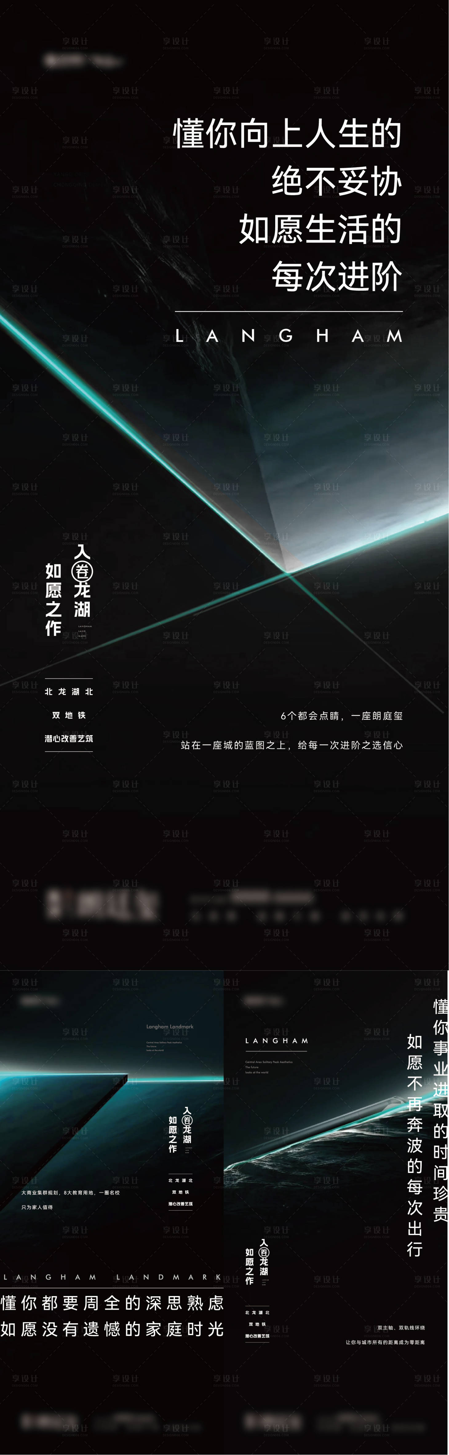 源文件下載【享設(shè)計】搜索編號：85490027091304671【價值海報】