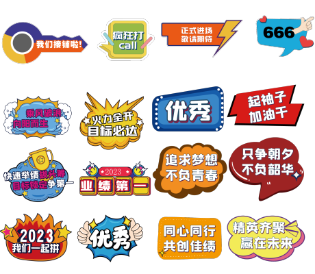 源文件下载【享设计】搜索编号：73630027417228106【接铺手举牌】