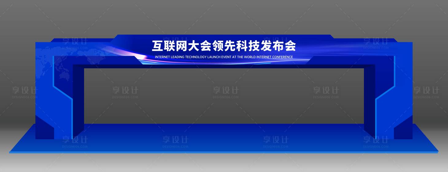 源文件下載【享設(shè)計】搜索編號：23550027514186596【發(fā)布會科技門頭】
