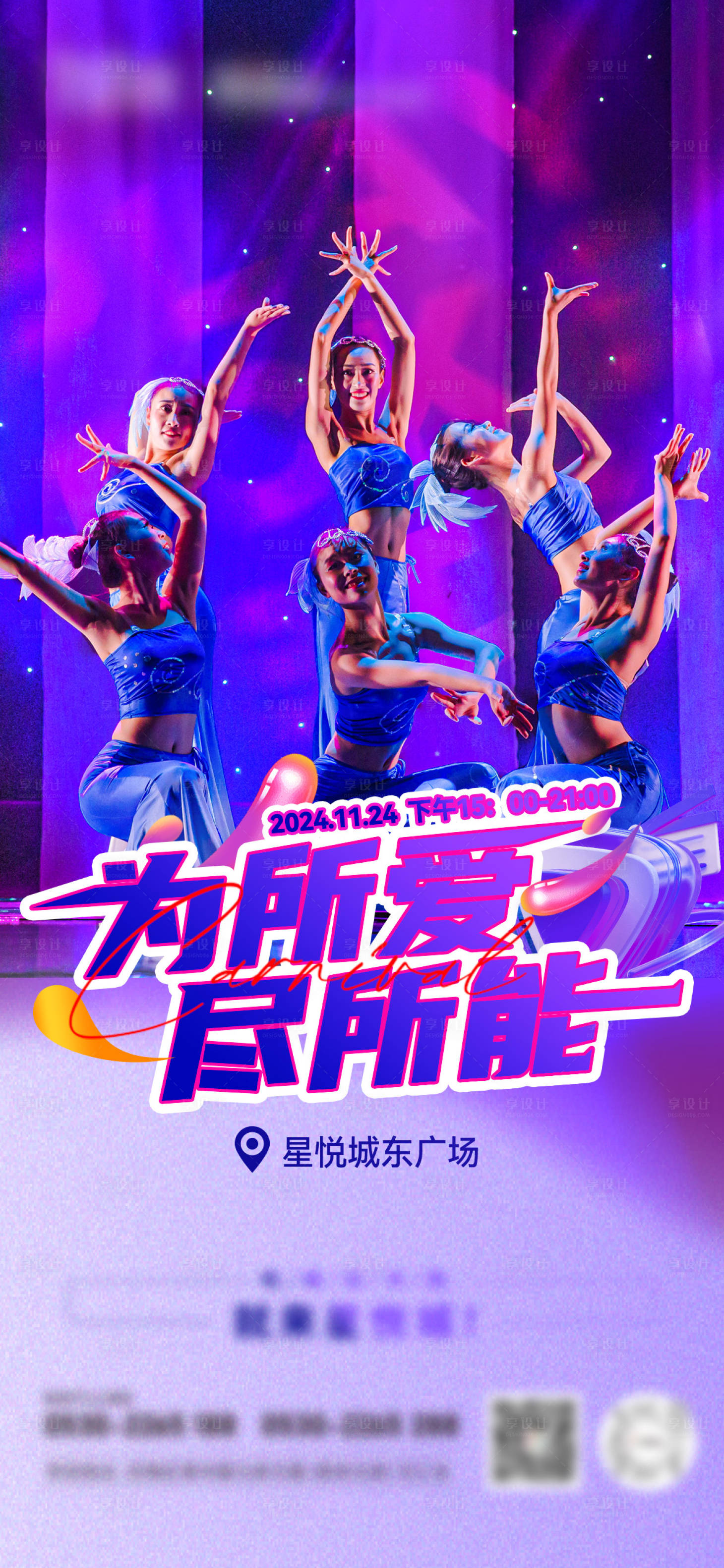 源文件下载【享设计】搜索编号：48160027548415863【活动微信推图】