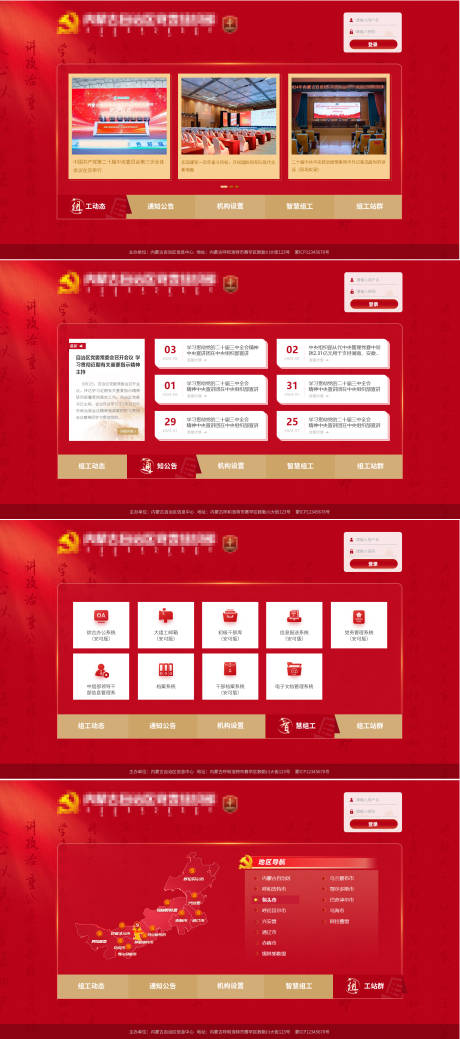 源文件下载【门户首页网页设计】编号：90440027334044444