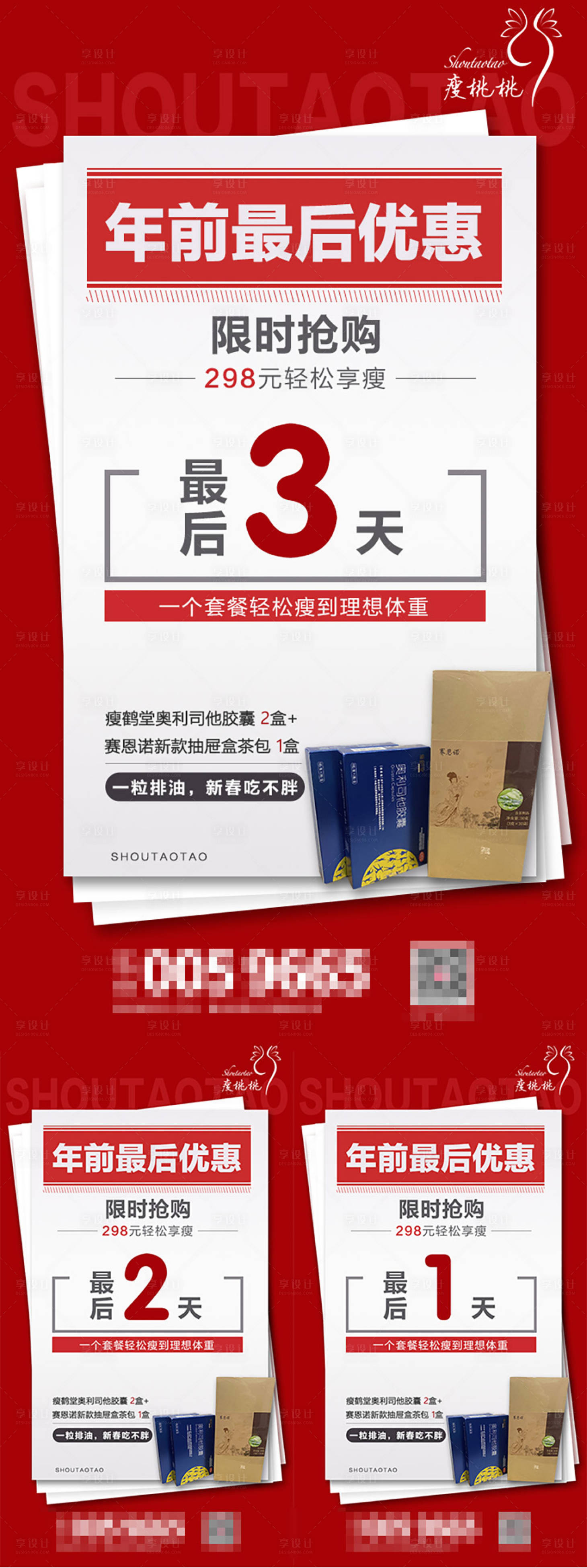 源文件下载【享设计】搜索编号：71460027554398239【活动】