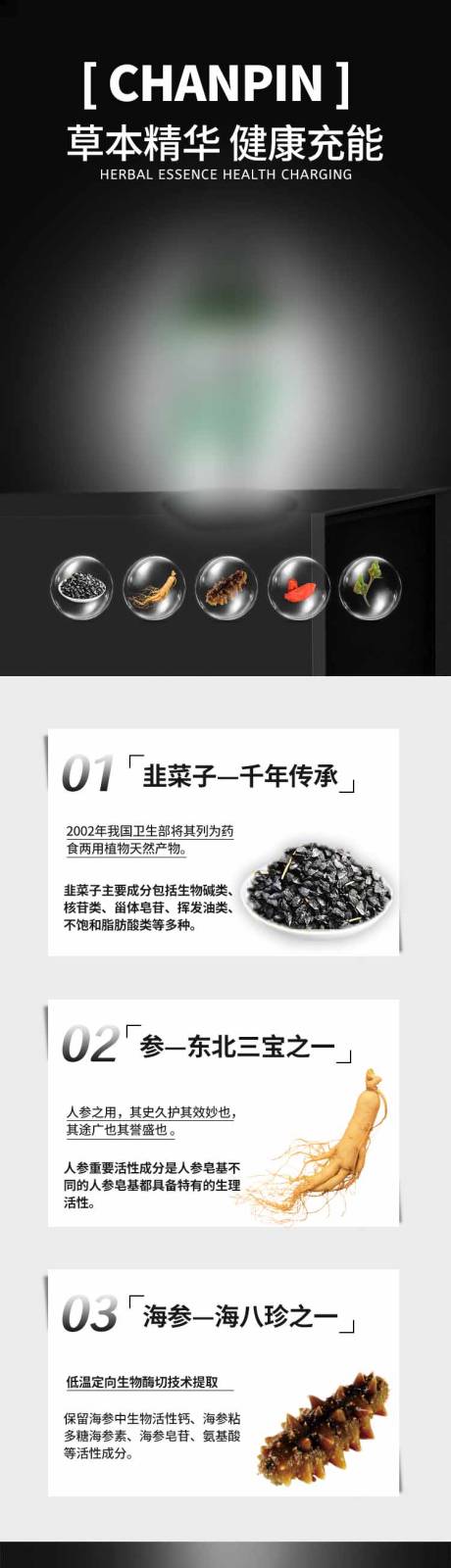 源文件下載【享設計】搜索編號：71880027390535485【化妝品 】