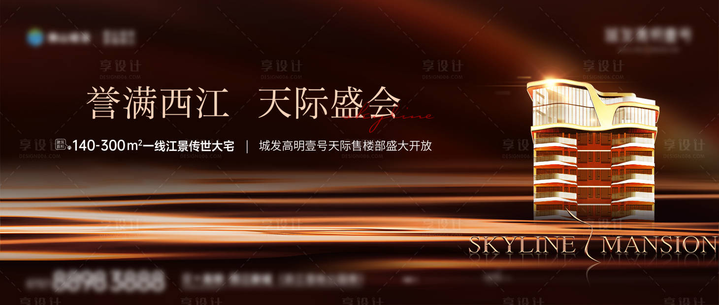 源文件下載【享設(shè)計】搜索編號：66750027450729848【主畫面】