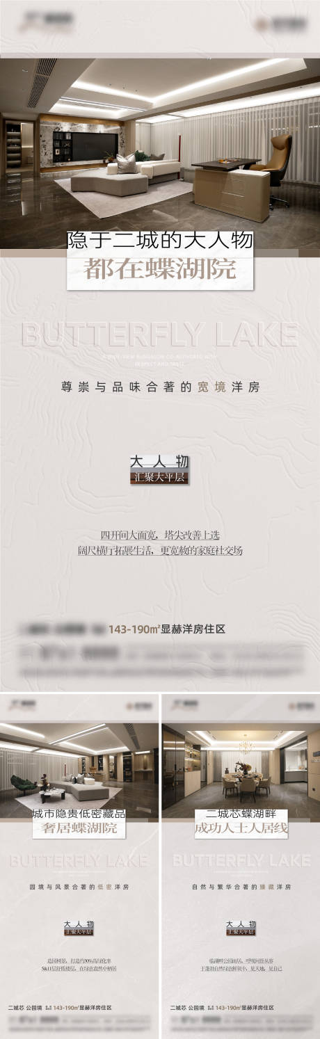 源文件下载【地产大平层户型价值系列稿】编号：59460027513054703