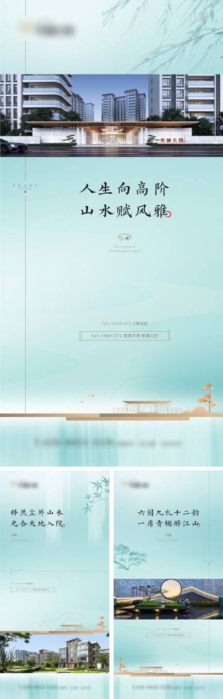 源文件下载【洋房豪宅系列价值点海报】编号：34950027422394629