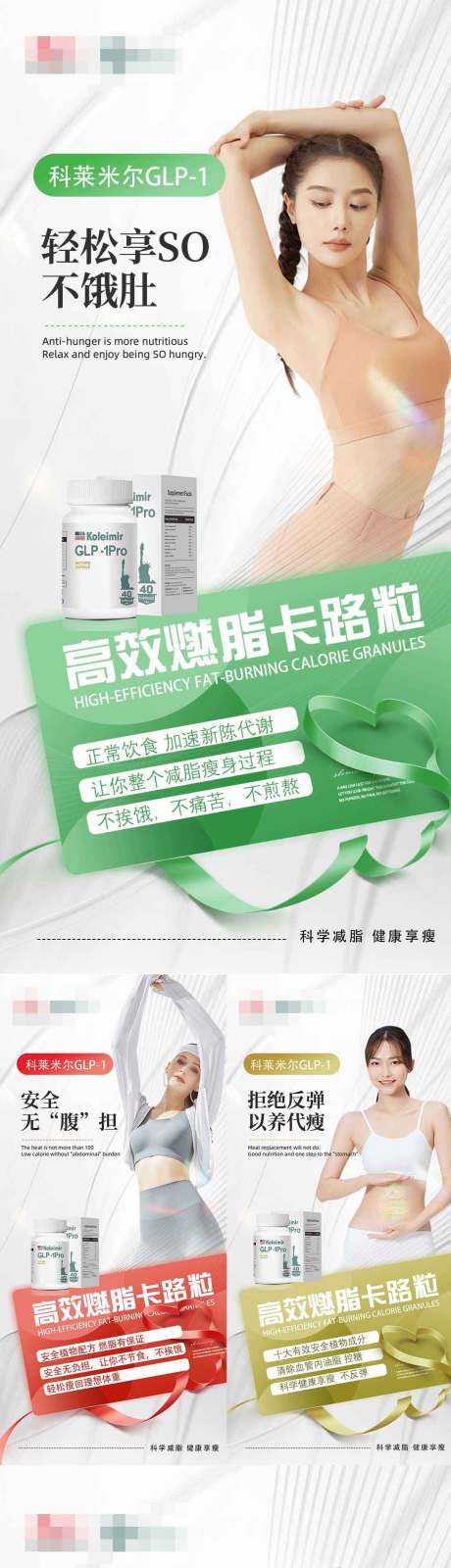 源文件下载【享设计】搜索编号：48240027471361285【产品海报】