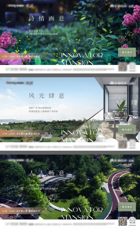 源文件下載【享設計】搜索編號：76890027459045061【人居系列】