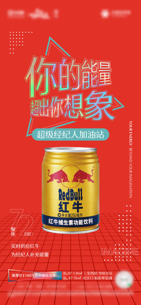 经纪人加油站微单