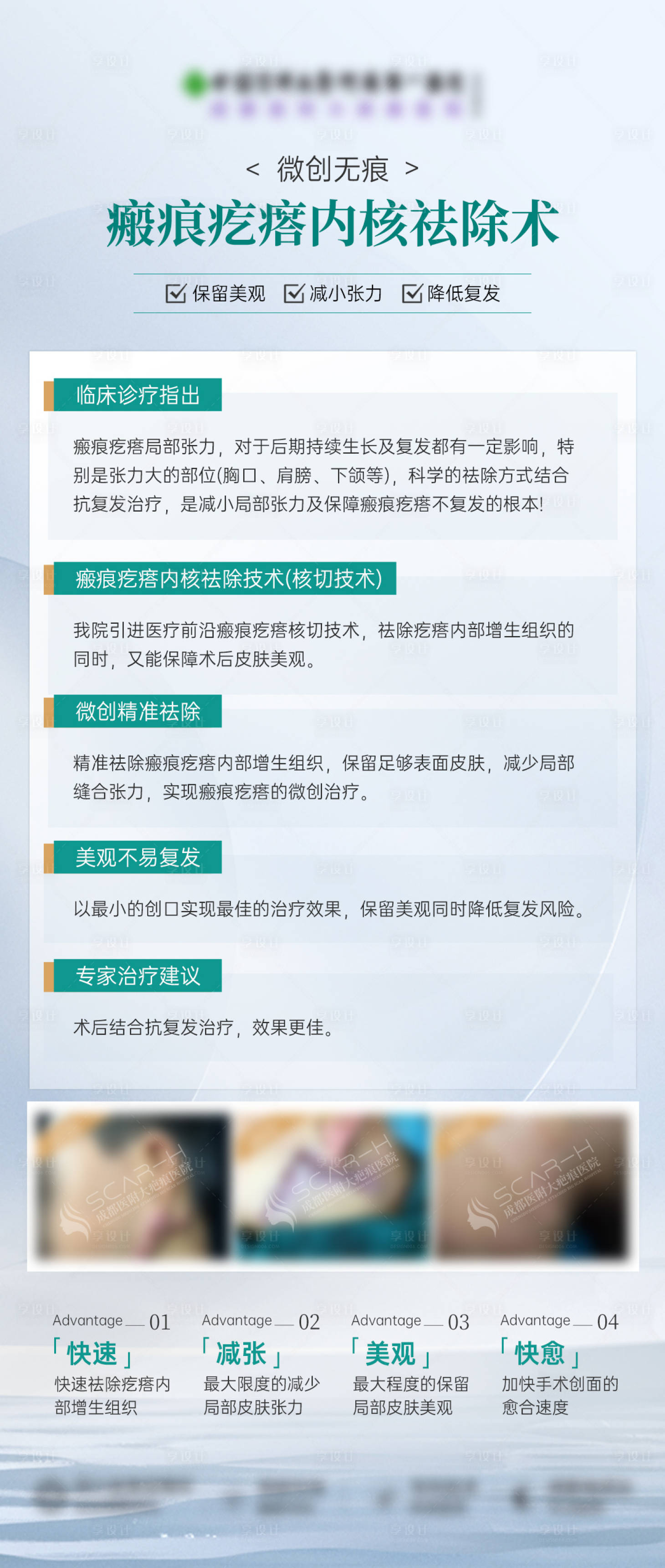 源文件下載【享設(shè)計(jì)】搜索編號(hào)：45570027115935987【科普?qǐng)D文】