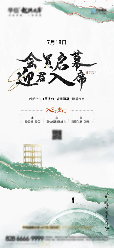 源文件下载【享设计】搜索编号：45940027267248375【入会画面】