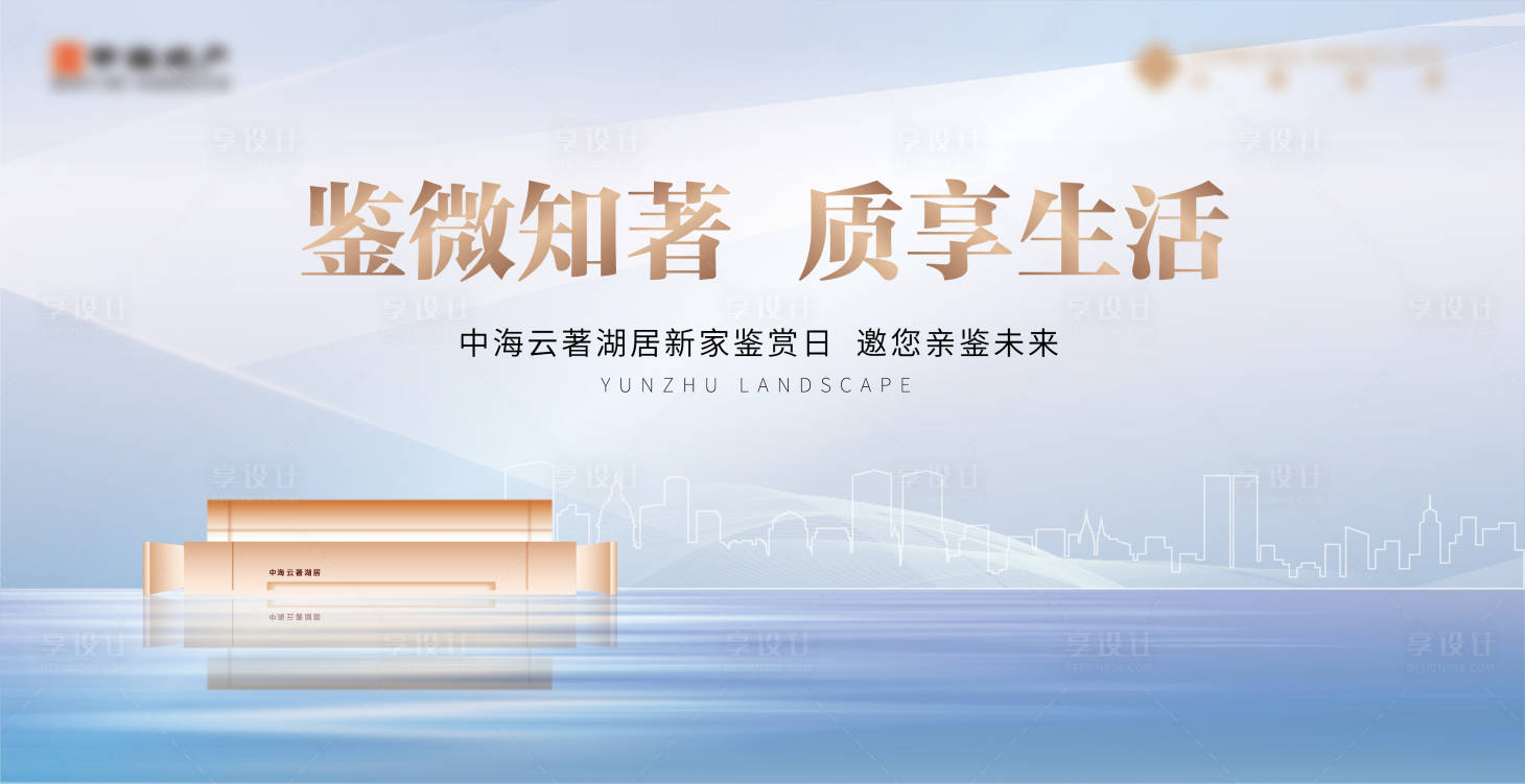源文件下载【地产主画面】编号：65140027162552195