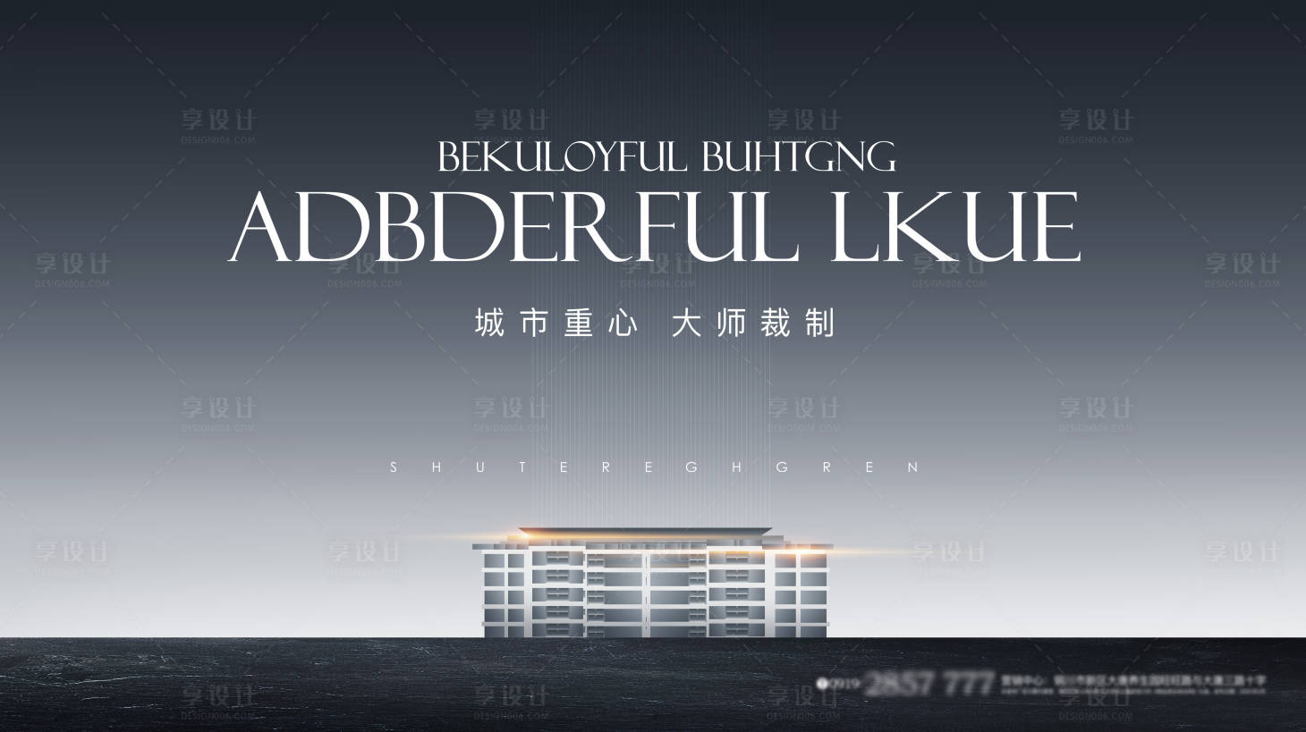 源文件下载【享设计】搜索编号：68090027544781351【房地产高级灰主画面设计】