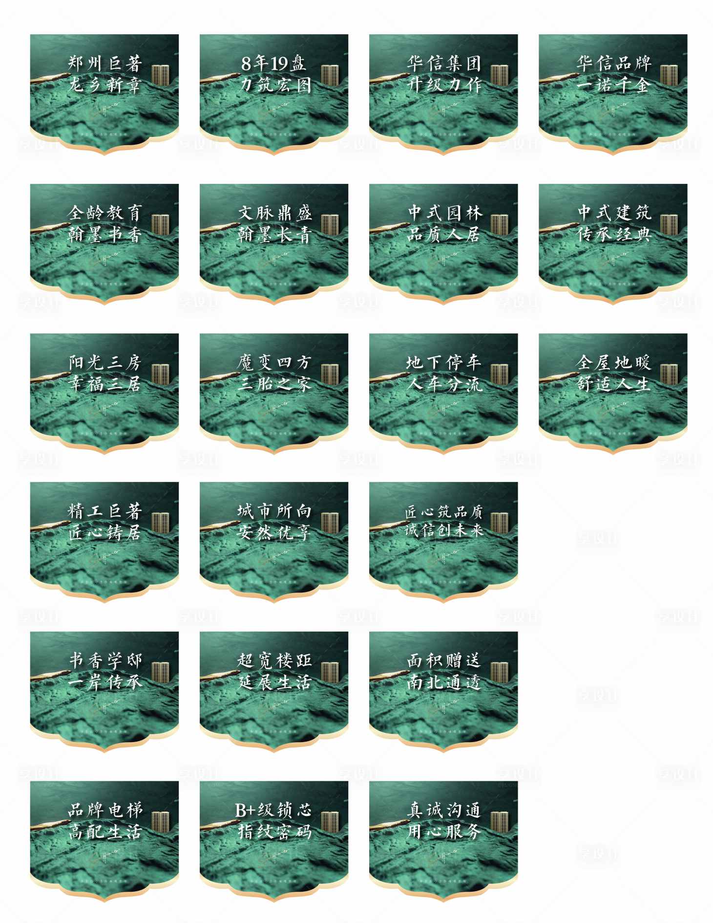 源文件下載【享設計】搜索編號：51210027244269828【綠色吊旗】