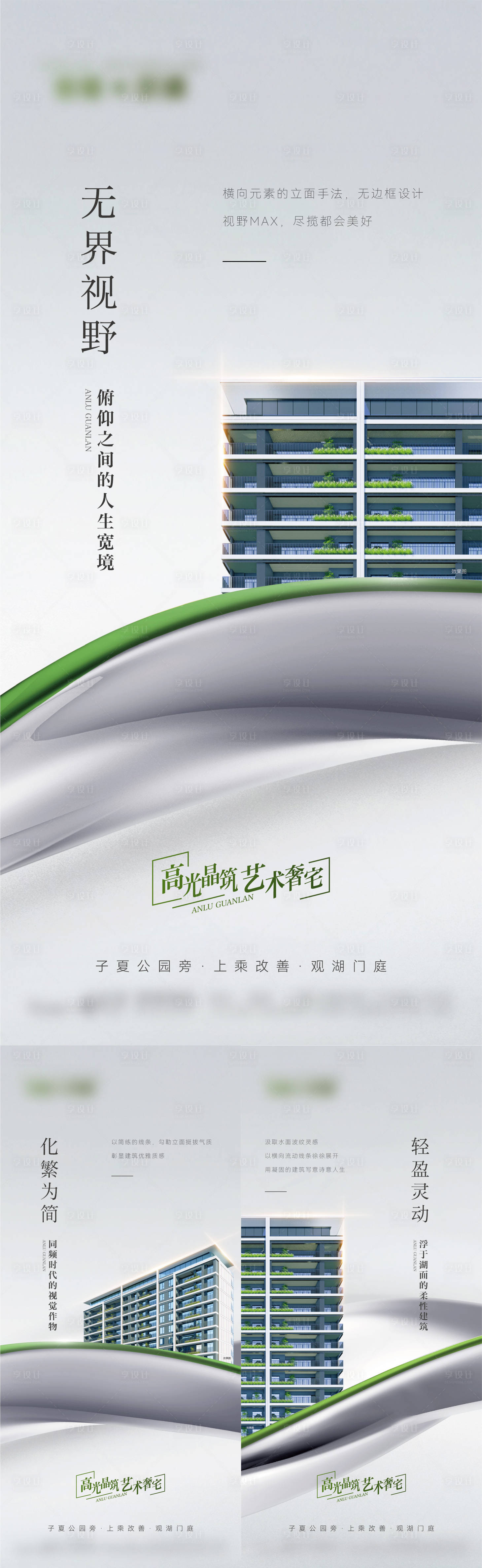 源文件下載【享設計】搜索編號：37740027066355031【價值海報】