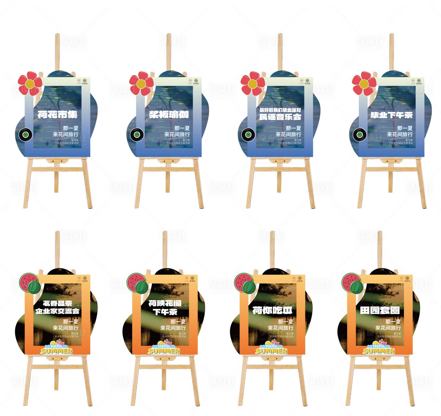 源文件下载【享设计】搜索编号：88700027117412555【高级创意异形指示牌指引牌】