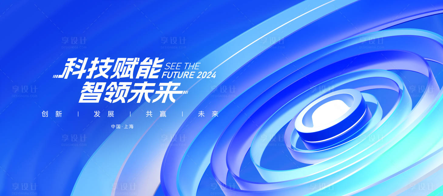源文件下载【享设计】搜索编号：14910027416675206【科技背景板】