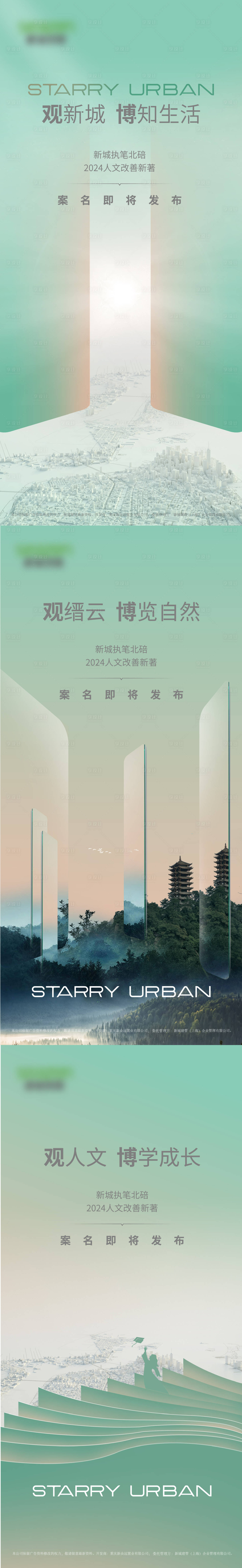 源文件下載【享設(shè)計(jì)】搜索編號(hào)：95500027329383428【案名發(fā)布會(huì)活動(dòng)海報(bào)】