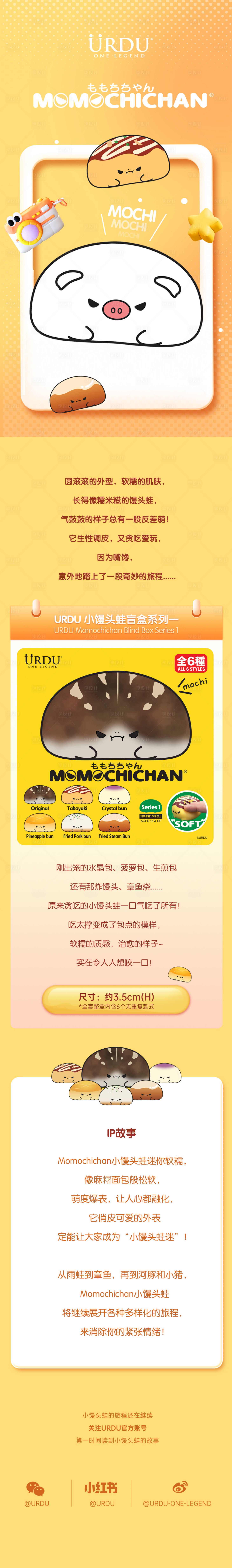 源文件下载【面食促销宣传海报长图】编号：76920027305876518