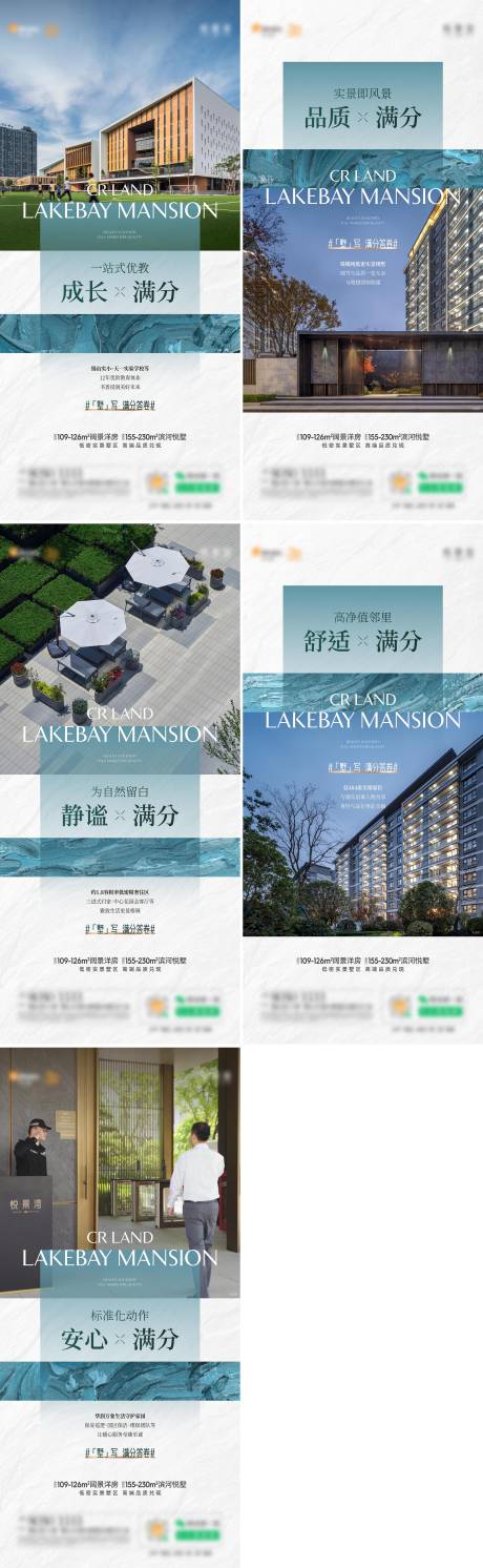 源文件下载【地产洋房实景价值海报】编号：97800027460751708