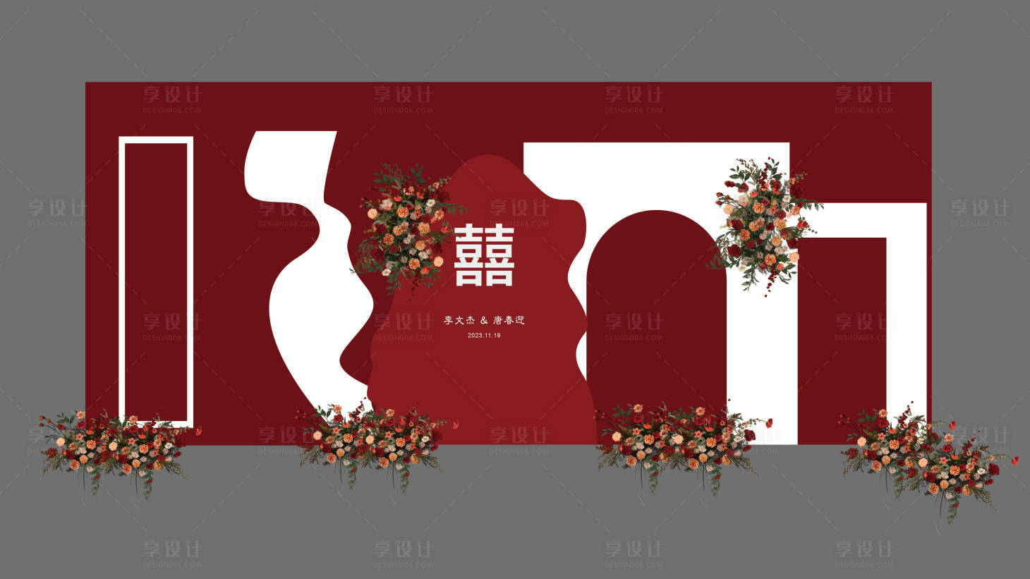 源文件下载【享设计】搜索编号：72860027395809788【婚礼美陈】