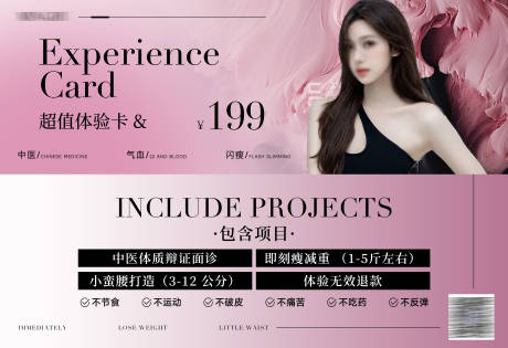 源文件下载【体验卡 】编号：53230027408267544