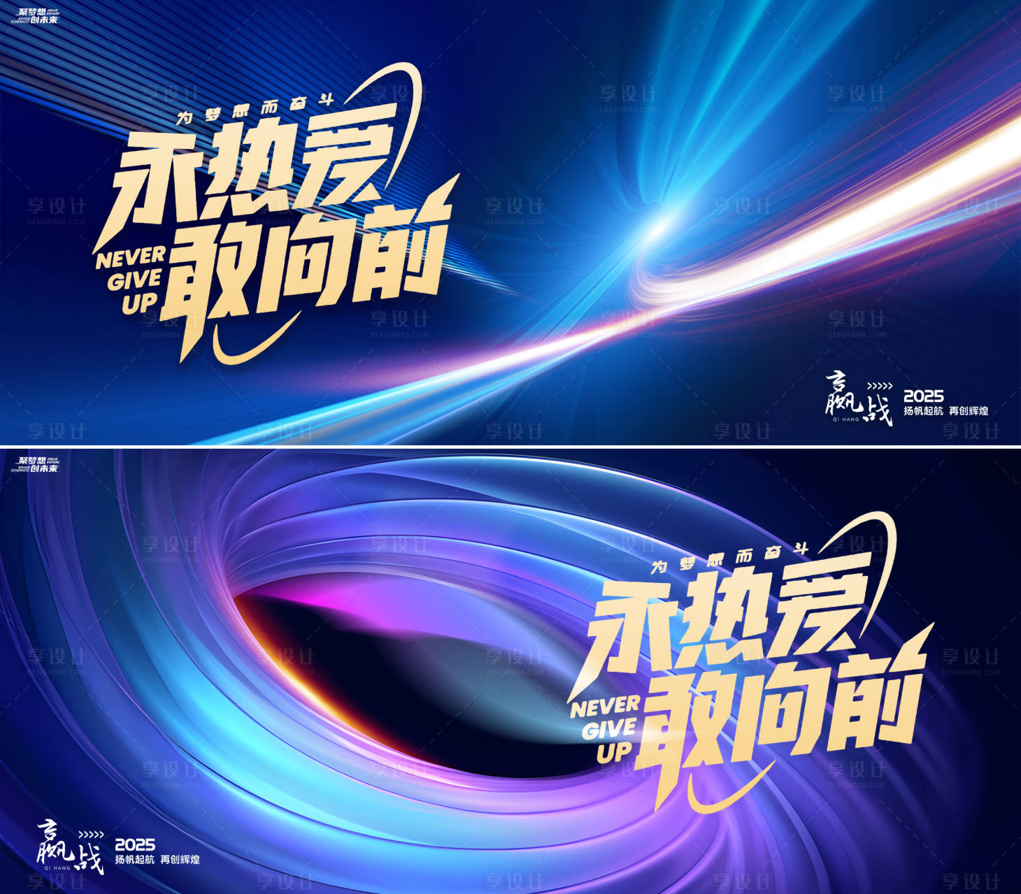 源文件下载【年会峰会论坛会议科技发布会主形象】编号：88630027461614502