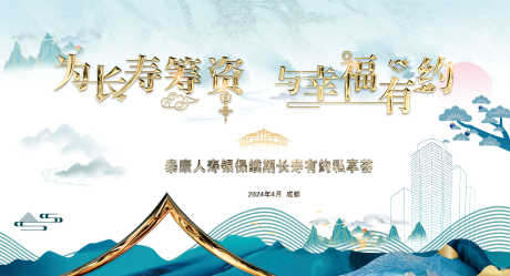 源文件下载【清爽活动背景】编号：16180027076114399