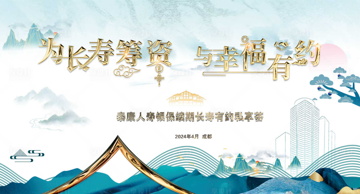 源文件下載【享設計】搜索編號：16180027076114399【清爽活動背景】