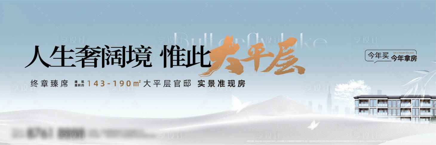 源文件下載【享設計】搜索編號：97790027441692992【準現房主畫面】