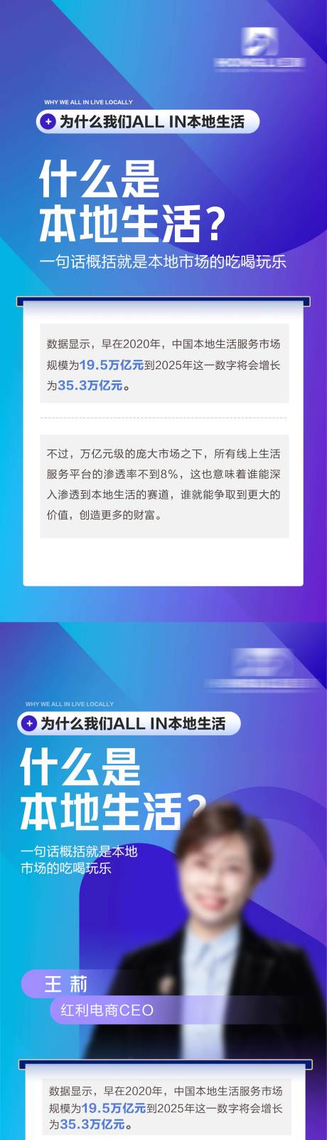 源文件下载【享设计】搜索编号：65240027427166327【本地生活系列海报】