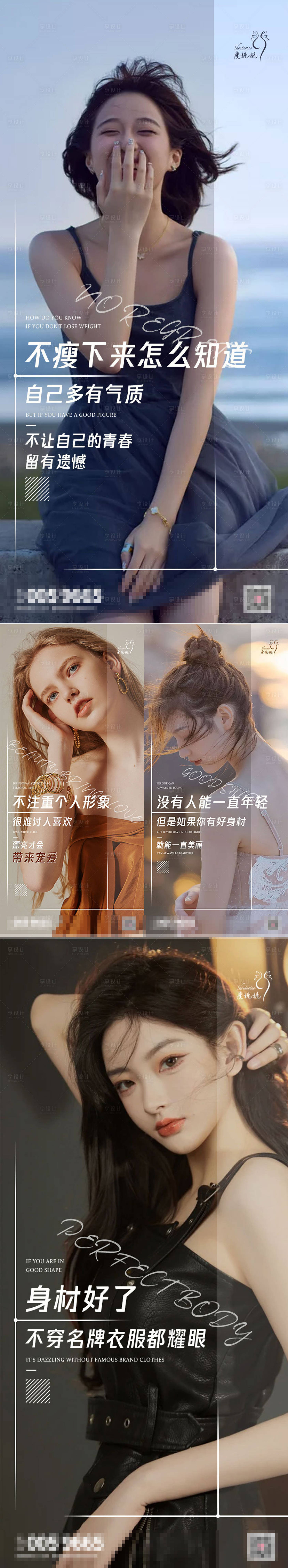 源文件下载【人物海报】编号：92010027555154657