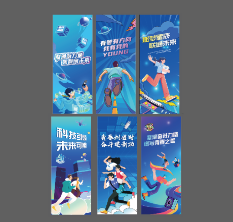 源文件下载【新员工入职海报】编号：15060027022798434