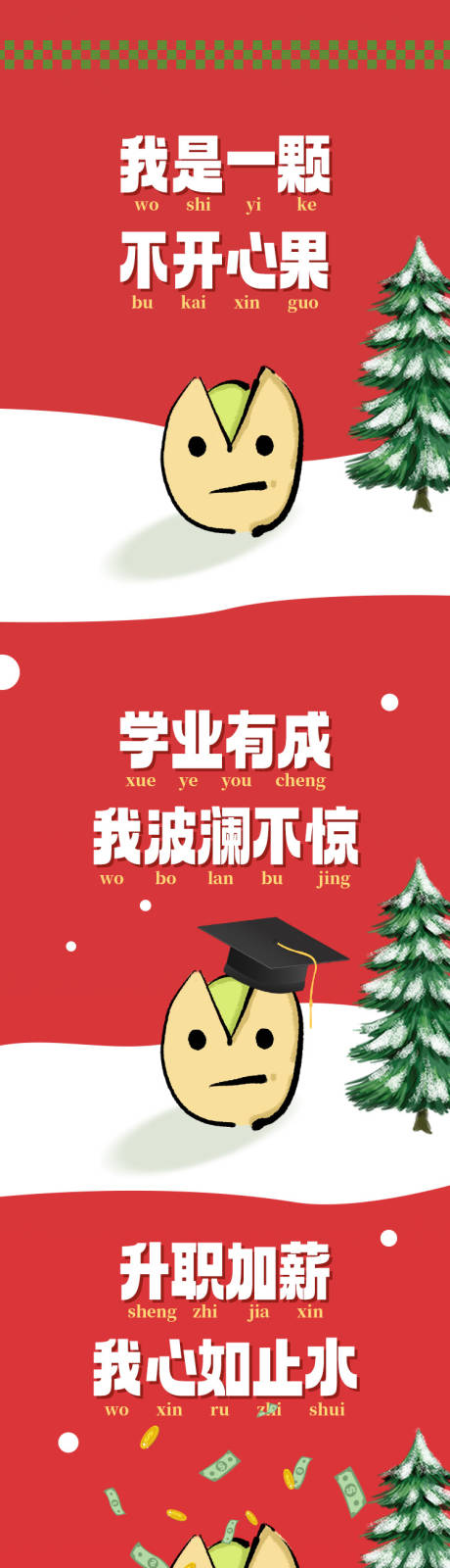 源文件下载【开心果主题推文】编号：31690027393202958