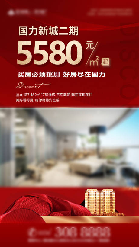 源文件下载【地产视频框】编号：81800027564096418