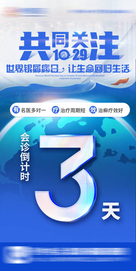 源文件下载【享设计】搜索编号：41440027574216414【活动倒计时】