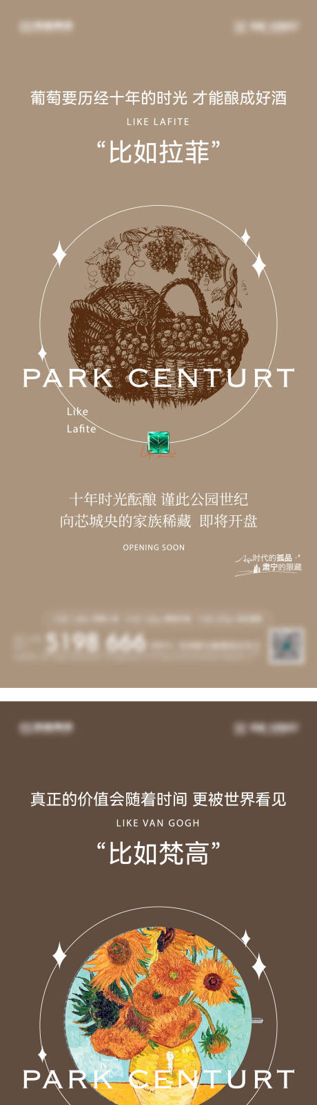 源文件下载【享设计】搜索编号：71490027098054546【地产艺术样板间开放系列单图】