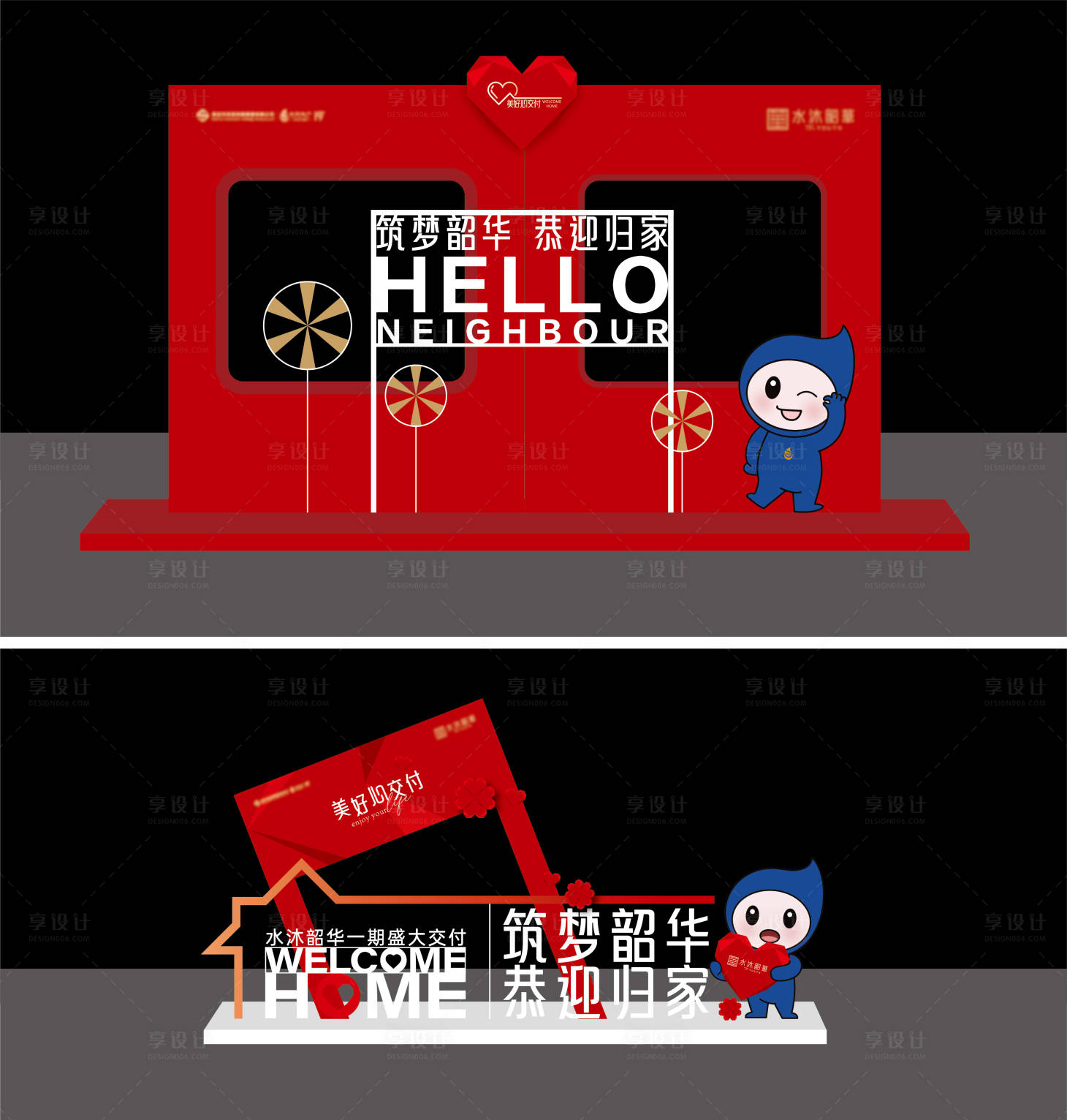 源文件下載【享設計】搜索編號：15440027451387353【恭迎歸家合影美陳】